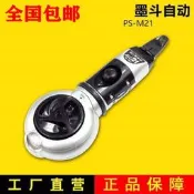 【可開發票】墨斗劃線器木工自動劃線器手搖木鬥線塑膠彈線墨線棉線畫線器工具