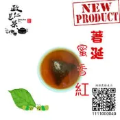 【三角立體茶包】梔子花青、金萱、四季春、蜜桃/蜜香紅/觀音/凍頂/桂花烏龍、茉莉綠茶、錫蘭/伯爵/阿薩姆紅茶、18號紅玉