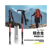 (店+)【自在戶外】 專業戶外登山杖伸縮折疊多功能防身棍男女款兒童爬山手杖 00b
