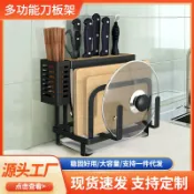 回響小舖 【304不鏽鋼】廚房置物架 菜板架 刀架 砧板架 筷子筒 多功能收納架 一體成型 瀝水通風 防黴防潮 廚房用品 家用收納神器