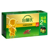 🌸【附發票】白蘭氏 兒童學進雞精 42克(41ml)x8瓶/盒 白蘭氏 兒童雞精 白蘭氏 雞精