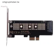 Sthgruybfubwl NVMe PCIe M.2 NGFF SSD 轉 PCIe x1 適配卡 PCIe x1 轉