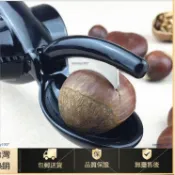 ✅桃園有貨✅日本にほん板栗開口器核桃夾子剝栗子神器 剪刀鉗開撥家用剝殼生板栗去皮工具