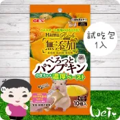 魏啥麻-特價)日本GEX乳酸菌南瓜泥 分裝(無加糖 泥狀 可混草粉輔助餵食(可與醫生討論是否適合添加)兔 天竺鼠 倉鼠