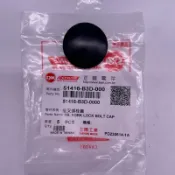 SYM 三陽原廠 （單顆價） 51416-B3D-000 前叉螺栓蓋 野狼傳奇 前叉蓋