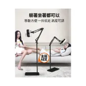 (店+)手機支架 手機平板架 手機架 平板架 平板支架 懸臂支架 ipad 支架 落地直播腳架 旋臂折疊 解放雙手