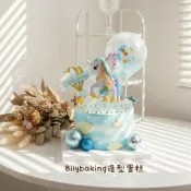 Bilybaking造型蛋糕 彩虹小馬 獨角獸 造型蛋糕6吋