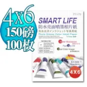 Smart-Life  日本進口 防水亮面噴墨相片紙 4x6 150磅 100張