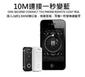 全新 bluedio i6S 藍弦 立體聲 藍牙 通話 無線雙耳運動 藍芽 商務 領夾式 音樂 耳機通用 i6s