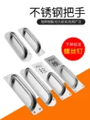 協貿國際日用品生活4館 加厚不銹鋼大門拉手木門明裝把手防火門推拉板扶手通道逃生門把手