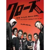 🔥藍光影片🔥	[日] 漂撇男子漢 1-3集 (Crows Explode) (2014)
