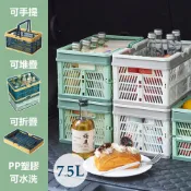 【居家cheaper】摺疊手提收納籃(兩入組)/菜籃/野餐籃/置物籃/拜拜水果籃/零食收納/SB2919