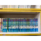 將太的壽司1-27完 無章釘 Z1