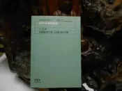 B1008 科學革命的結構 孔恩 2007