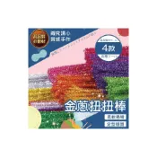(店+)【隔日送達🚀】金蔥扭扭棒 手作DIY 毛根扭扭棒 永生花 玫瑰手捧花 送女友 教師節 情人節 母親節 紀念日 畢業花束