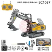 港都RC Yigong 11動 2.4G 遙控 合金怪手 挖土機 工程車 瑪琍歐公司貨(BC1037)