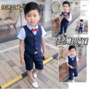 ❤️台灣現貨❤️四件套裝 婚紗攝影 花童禮服 男童拍照禮服 男童禮服 畢業 短袖西裝 長袖套装 正式西裝 短褲西裝