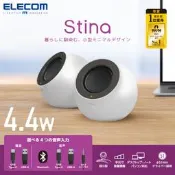 八三上新ELECOM迷你藍牙音箱桌靣電腦電腦小型音響家用有綫喇叭電競遊戲揚聲器隨貨附帶收據