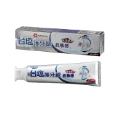 (店+)【台鹽】護牙齦漢方草本抗敏感牙膏140g｜經臨床驗證可有效幫助舒緩敏感性牙齒疼痛｜Holdmego