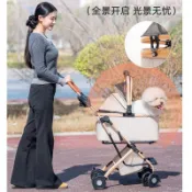 寵物推車 寵物外出推車 手推車 寵物車 寵物推車狗狗貓咪外出小推車輕便攜可摺疊鋁合金提籃分離遛狗遛貓