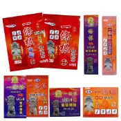 金城 一條根貼布 精油霜 外用保健液 滾珠按摩(加味) UCll 葡萄糖胺 噴劑 精油貼布【仁仁藥局】