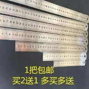墨韵書香 臺灣出貨🔥﹤鋼尺﹤ 永光 鋼尺 15/20/30/40/50/60/ 100CM 公英制 鋼 直尺 不鏽鋼鋼板尺免