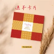 𝑪𝒂𝒕𝒄𝒉𝒊𝒏𝒈客製印⋮🌟新年卡片🌟新年卡片 春節小卡 祝福小卡 賀卡 送禮小卡 過年賀卡