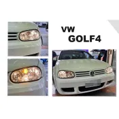 超級團隊S.T.G 福斯 VW GOLF 4代 98-03 原廠型 大燈 有上霧燈 GOLF4 頭燈 單顆2300