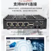 【促銷 免運】迷你主機 J4125小主機四口2.5G軟路由I226網口mini靜音pc一體機all in one  促銷