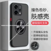 磨砂膚感支架防摔手機殼 VIVO Y76 Y72 Y52 Y16 Y17 Y15 Y19 Y20 Y50 Y21 Y05