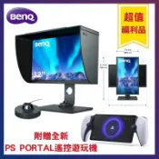 BenQ 明基 【福利品 近全新】BenQ 32型 SW321C 4K 專業攝影修圖螢幕 PhotoVue 顯示器+全新PS PORTAL遙控遊玩主機