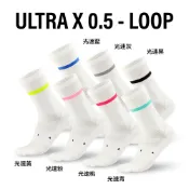 【titan】太肯運動 ULTRA X 0.5 - LOOP ｜多色｜新品｜極致輕薄貼合透氣｜適馬拉松 越野跑 自行車