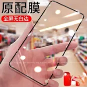 滿版黑邊玻璃貼 紅米 Note11Pro+ Note11 Pro Note11S 4G/5G Note10 10S熒幕貼