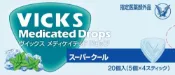 【DOKODEMO】大正製藥 VICKS 喉糖 消除咽喉腫痛 口腔消毒殺菌 超級涼爽薄荷味 20颗