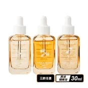 【生活市集】【LEGERE 蘭吉兒 】原液精華液30ml (金盞花/金縷梅/橙花 三款任選)