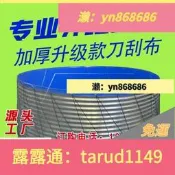 免運☑️鍍鋅板帆布魚池水箱刀刮布高密度加厚防老化移動水池戶外圓形