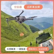 【現貨 48h出貨】適配大疆禦23空投器投放器無人機通用拋投擲器拋物掛載配件救援免運可開發票