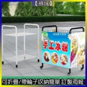 台灣熱賣 工廠熱銷  擺攤車 手推車 夜市擺攤折疊移動地攤車 擺攤網紅小推車 帶扶手輪子花車 兩層貨架特價促銷車