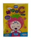 橘子藥美麗 佳兒樂 小兒維他命C+乳鐵蛋白 咀嚼錠 150錠