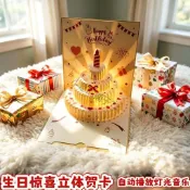 Q音樂燈光卡通蝴蝶ins生日禮物創意賀卡立體賀卡3d祝福卡片👍