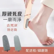 淘好物百貨店 電動修腳神器女去死皮磨足機修足機雙磨頭電動磨腳器