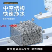 極致甄選 【台灣公司 可開發票】魚缸過濾材料硝化菌陶瓷環納米石英球細菌屋過濾器魚池周轉箱培菌