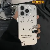 簡約貓咪腳印 保護殼 防摔簡約OPPO Reno15F Reno16F Reno16 A6X A6S Reno13F