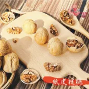 【正心堂】紙皮核桃 綜合堅果 五穀雜糧 核桃 好剝核桃 烤核桃 伴手禮 健康 禮物 送禮 堅果 零食 零嘴 新疆