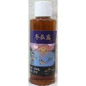 【魚戰釣具】冬瓜露 福壽香精 池釣利器 福壽 鯽魚  鯉魚 日鯽 魚餌 拉絲  綜合餌  狀態粉