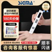 【可開發票】希格瑪SIGMA白癜風治療儀308型光療儀銀屑病SQ308PCMFD紫外線理療