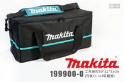 Makita 牧田 199900-0 工具袋 (中) 手提包 工具包 收納袋 吸塵器 CL121 DCL184