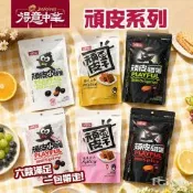 【得意中華】頑皮系列-豆干/鐵蛋/小鐵蛋(原味/辣味)