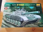 全新未拼裝 1/35 俄羅斯T-72B主戰坦克 帶反應裝甲