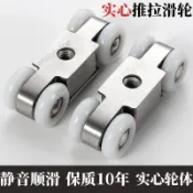 🔥台灣出貨🔥不鏽鋼滑輪滑門 懸掛欄杆 完整陽台廚房木門可移動門口懸吊式四輪配件